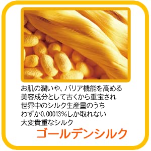 Amazon | ポーラ aroma ess.gold[アロマエッセゴールド